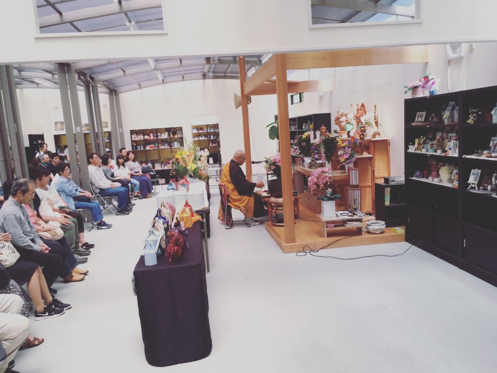 第一部定例法要会