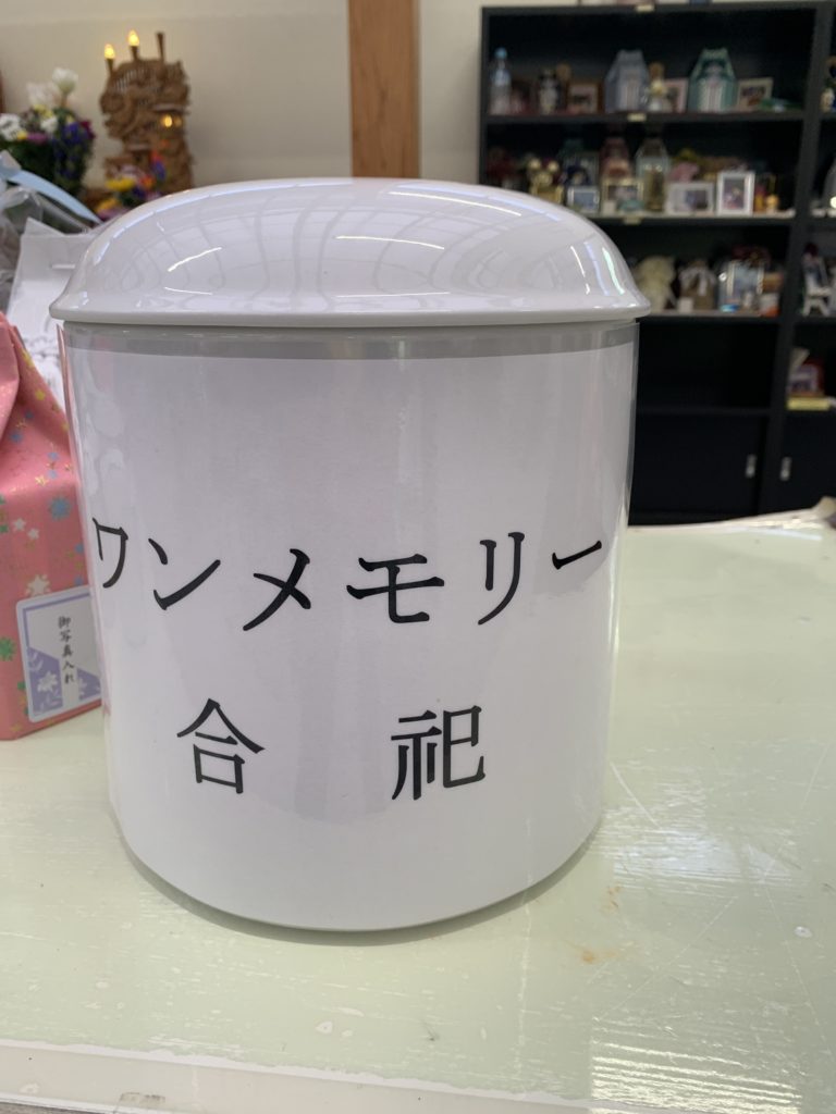 他火葬業者の合祀壺。